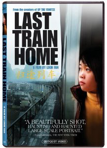 Lasttrainhomecovcrp